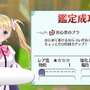 『オメガラビリンス ライフ』「美少女を育成してたら、胸を揉んでいた」─お色気要素とゲーム性の二人三脚が刺激の歯車をグルグル回す【プレイレポ】