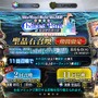 『FGO』無課金プレイヤーは、8月のガチャを乗り切れるのか？─まずは聖晶石をかき集め、「ダ・ヴィンチちゃん（小）」の微笑みを我が手に！【特集】