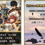 『アルカ・ラスト 終わる世界と歌姫の果実』20万DL突破キャンペーン開催中！25日からは初のTVCMを放映