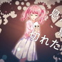 『バンドリ！』×「初音ミク」コラボ第2弾「からくりピエロ」の“歌ってみた動画ショートver.”公開！