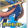 「ポケモンひみつクラブ」会員限定で“色違いのネクロズマ”を『ポケモン S/M/US/UM』向けに配布！ 会員数55,555人突破記念キャンペーン発表