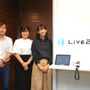 「Live2D」って何なんですか？何ができるんですか？率直な疑問に答えてもらいました