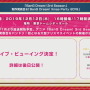 『バンドリ！』楽曲をフルサイズで遊べる新機能「FULLライブ」実装決定！「FILM LIVE」公開記念の各種キャンペーン情報も明らかに【生放送まとめ】