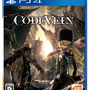 吸血鬼の活躍を描くアクションRPG『CODE VEIN』本日9月26日発売！体験版からのキャラメイキング引継ぎ方法を解説