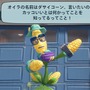 PS4『Plants vs. Zombies ネイバービルの戦い』個性だらけのハチャメチャ対戦！！アーリーアクセスプレイレポート