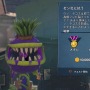 PS4『Plants vs. Zombies ネイバービルの戦い』個性だらけのハチャメチャ対戦！！アーリーアクセスプレイレポート