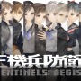 『十三機兵防衛圏』あなたは買う？ 買わない？─『プリンセスクラウン 復刻版』が先着購入特典に追加！ 新たに購入を決めた方の声も大募集【アンケート】