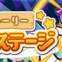 ハロウィンだけの限定イベントが満載！『ぷよクエ』『イドラ』『オルサガ』『チェンクロ』『北斗の拳』の各注目情報まとめ