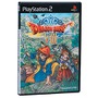 15周年目前の『ドラクエVIII 空と海と大地と呪われし姫君』について一言！ あなたの思い出やプレイ体験を大募集【アンケート】