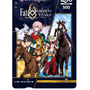 「FGO バビロニア」とJRAがコラボ！『Fate/Grandprix Order-絶対競馬戦線アリマニア‐』開催決定─描き下ろしキービジュアルにも注目