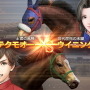 競馬SLG新作『Winning Post 9 2020』発表！プレイヤーの結婚要素はじめ多数の要素が復活・改善