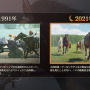 競馬SLG新作『Winning Post 9 2020』発表！プレイヤーの結婚要素はじめ多数の要素が復活・改善