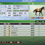 競馬SLG新作『Winning Post 9 2020』発表！プレイヤーの結婚要素はじめ多数の要素が復活・改善