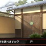 山村美紗サスペンス 京都鞍馬山荘殺人事件