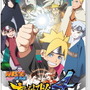 『NARUTO疾風伝 ナルティメットストーム4 ROAD TO BORUTO』有料追加DLC「NEXT GENERATIONS」配信決定！「モモシキ」「キンシキ」が新規参戦