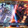 『チェンクロ3』「チェンクロ義勇軍 絆の“公開”生放送 in Osaka～2019 冬の陣～」放送まとめ─最新情報からお得な8大キャンペーンまで一挙紹介