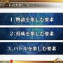 『チェンクロ3』「チェンクロ義勇軍 絆の“公開”生放送 in Osaka～2019 冬の陣～」放送まとめ─最新情報からお得な8大キャンペーンまで一挙紹介