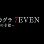 2020年こそ新情報を！ 続報が待ち遠しいゲーム9選─あの作品、忘れてませんか？ 期待作・注目作をピックアップ【特集】