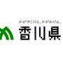 香川県が「ゲーム・ネット依存症」対策に関する条例素案に“利用時間制限”を盛り込む