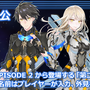 『イドラ ファンタシースターサーガ』「EPISODE 2」最新情報を公開！毎月1日は「1回無料10連ガチャ」等、お得な「イドラの日！」に【公式生放送まとめ】