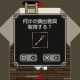 ドット絵だけど“CERO Z”！ 最凶パズル『滅やばたにえん』、新シナリオを追加してスイッチに登場─全員救出は“あなたの精神にとって困難”ってなに!?