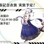 『アズレン』新イベント「凍絶の北海」2月27日開催決定！北方連合の新規艦船＆着せ替え一挙公開―3月にはメインストーリー4章も追加【生放送まとめ】