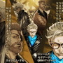 「『FGO』あなた一押しのCBC2020新礼装は？」結果発表！マスターを1番ドキッとさせたのは、とある学園での一幕【読者アンケート】