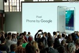 Google、新フラッグシップスマホ「Pixel」「Pixel XL」を発表！日本は第1次販売国に含まれず