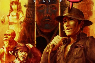 遺跡探検考古学アクションゲーム『LA-MULANA』がWiiウェアに！ 画像