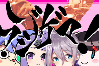 次で最終回！VTuberによるゲームバラエティラジオ『ラジゲマ！』第12回目のお便りを募集 画像