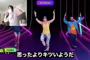 ゆずみん、フィットネスに目覚める─自宅で本格ダンスエクササイズが楽しめるスイッチ『Zumba　de 脂肪燃焼！』がいよいよ日本上陸！ 画像