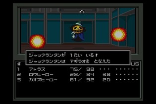 ゲーム19XX～20XX第20回：『真・女神転生』シリーズ第1作目が登場。ほかにもメガヒットタイトルが続々登場した1992年のゲームを紹介！ 画像