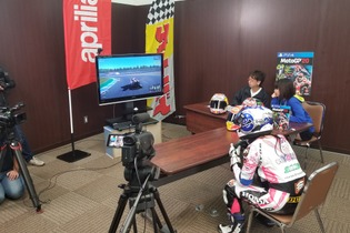 PS4版『MotoGP 20』発売記念「webオートバイ杯」をレポート！大手バイクメーカー6社がバーチャル最速を競う 画像