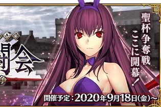 『FGO』待望のボックスガチャがいよいよ幕開け─「さあ、100箱開けるぞ」と意気込む初心者に、4つの心得をお伝えしたい！ “思わぬ伏兵”にも要注意 画像