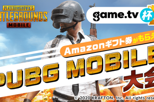 SHOWROOM Gamingが『PUBG MOBILE』とコラボ！最大100名参加のオンライン大会を1月17日に開催、参加資格は先着順 画像