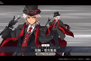 『FGO』新規霊衣「怪盗天草四郎」発表！ 天草のバトルモーション＆宝具演出もリニューアル 画像