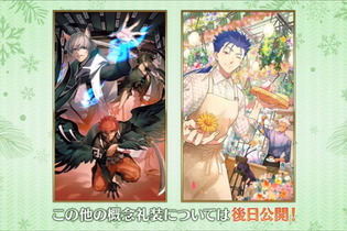 『FGO』CBC2021がやって来た！新イベント「聖杯怪盗天草四郎 ～スラップスティック・ミュージアム～」3月3日開幕 画像