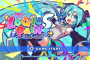 クリプトン初のスイッチ用ソフト『初音ミク ロジックペイントS』リリース！ピアプロキャラたちと方眼状パズルに挑戦ー31日まで25%オフ 画像