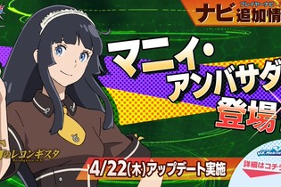 『ガンダム EXVS.2 クロスブースト』ゴトラタン、バンシィ、フォーンファルシアに下方修正―4月22日のアップデートより適用 画像