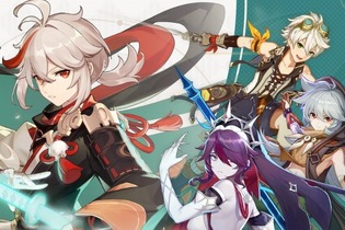 『原神』イベント祈願「辻風に舞う落葉」6月29日より開催！新限定★5「楓原万葉」ほか、★4「ロサリア」「ベネット」「レザー」がピックアップ 画像