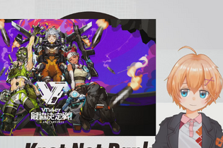 『Apex』渋谷ハルさん主催「VTuber最協決定戦 SEASON.03」出場チーム・メンバーまとめ 画像