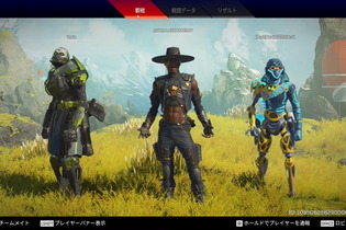 『Apex』Vtuberからジャニーズまで集結「VCC APEX」試合結果まとめ！ 大注目・山田涼介さんの活躍はいかに？ 画像