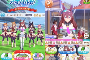 『ウマ娘』新シナリオ「アオハル杯」育成システム解禁！チーム対抗戦という“一新された育成”を要チェック 画像