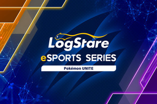 ITエンジニア向けe-Sports大会「LogStare eSports Series」第2回に石田ニコルさん＆新井愛瞳さんがゲスト出演！ 画像