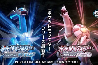 アルセウスイベント実装か!? 追加要素モリモリの『ポケモン ダイパリメイク』を買うべき5つの理由 画像