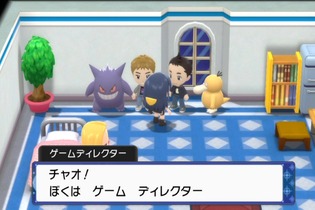 『ポケモン ダイパリメイク』でスタッフからのサプライズ!?「ホテルグランドレイク」を要チェック 画像