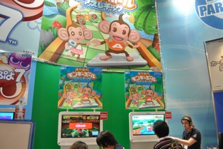 【TGS2009】バランスボードに乗ってアイアイを操作！『スーパーモンキーボール アスレチック』を体験 画像