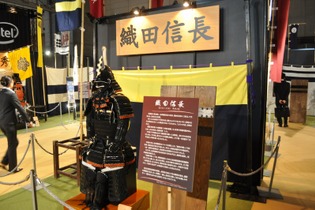 【TGS2009】戦国武将の兜にみんな釘付け～歴史ゲームが大人気 画像