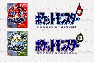 セレビィのイベントは“あのウワサ”を利用していた？『ポケモン』で流行した懐かしいデマ情報3選 画像