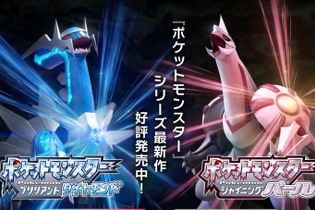 あのトレーナーにチート疑惑？ 『ポケモン』不正を疑われたポケモントレーナー3選 画像